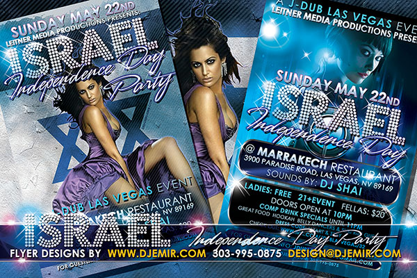 Israeli Independence Day Party Flyer Design With Star of David Isreali Flag Grunge Background